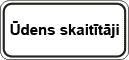 Ūdens skaitītāji